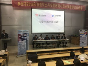 藝術(shù)設(shè)計(jì)學(xué)院成功舉辦“企業(yè)走入校園”校企文化交流講座 舞臺藝術(shù)造型策劃專題